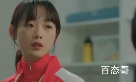 精神教练诸葛吉女主小佳结局有没有获得冠军