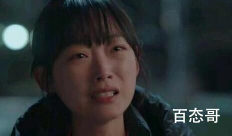 《精神教练诸葛吉》女主小佳被排挤是为什么