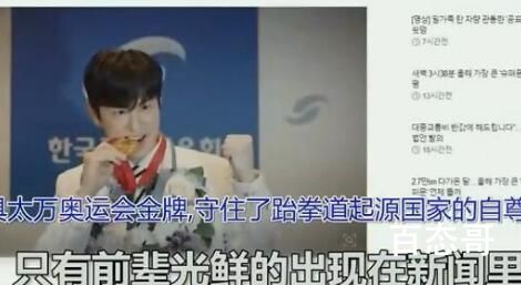 精神教练诸葛吉里比赛的项目是什么