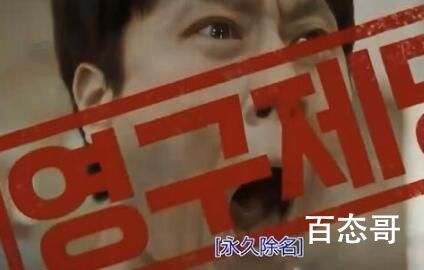精神教练诸葛吉男主被开除是怎么回事？