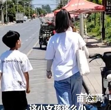 8岁男孩认错妈 跟陌生女孩走5分钟 缘份可遇不可求应好好珍惜