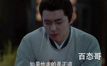 覆流年最后谁当上皇上了