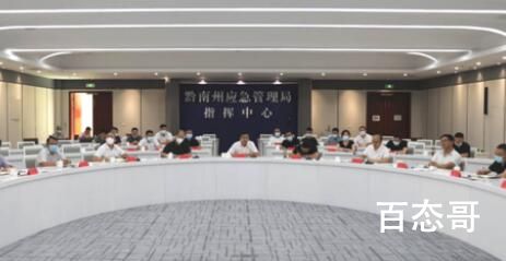 贵州:杜绝三超一疲劳等交通违法行为  到底是什么情况
