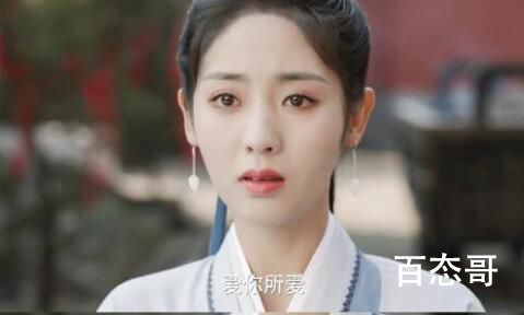 覆流年女主在剧中死过几次
