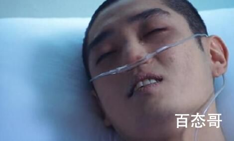 黑话律师微醺哥结局是好的吗