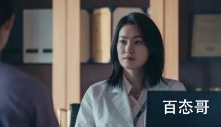 黑话律师院长在地下研究所都发生了什么