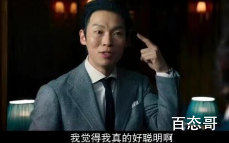 黑话律师孔代表是好的还是坏的