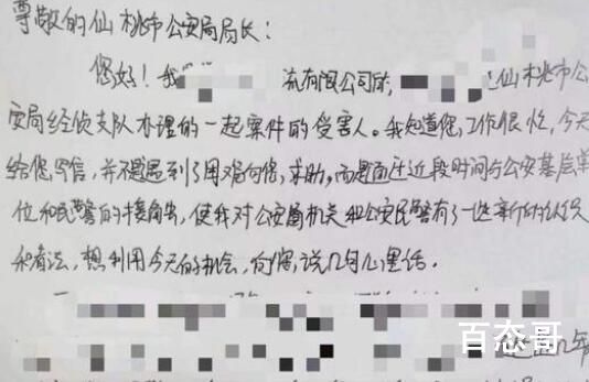 女子被骗40万民警追回100万 一顿操作猛如虎