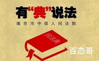 男子将卧室改成卫生间被告 背后的真相让人惊愕