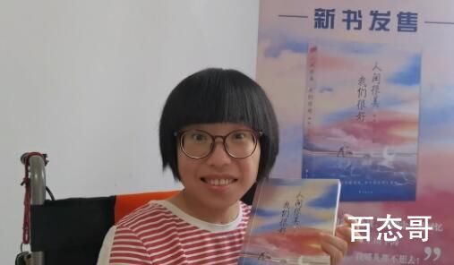 企鹅病患者:我的人生是饱满的 企鹅病是一种什么病