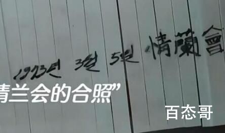 《小小姐们》情兰会恶势力吗