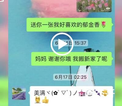 女子深夜假装去世母亲给自己回消息 背后的真相让人惊悚