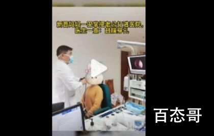 妻子一巴掌致老公鼓膜穿孔 这算不算家庭暴力