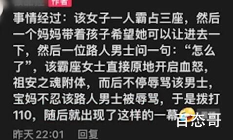 男子被高抛手机盒砸中满头血 法律规定了要入刑