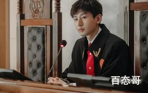 《底线》存在感情戏吗