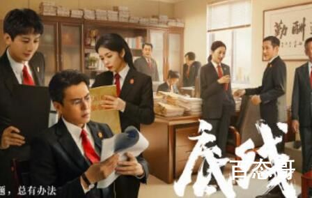 《底线》男一号是谁