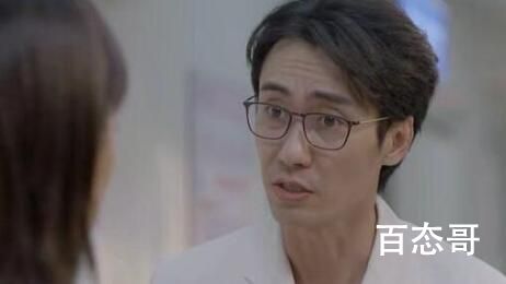 《亲爱的生命》冯远航基因有没有问题