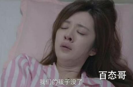 《亲爱的生命》吴聪睿最后有没有孩子