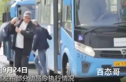 现场:俄部分动员被征召者领武器 都没经过最少1年的训练就送上战场当炮灰