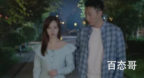 《亲爱的的生命》李骏骁吴聪睿最后结婚了吗