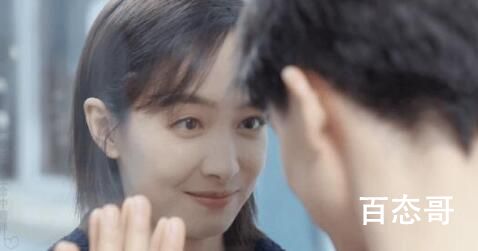亲爱的生命刘念白和杜帝年纪差多少