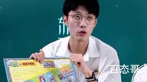 东方甄选宁夏外景去了主播都有谁