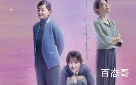 《三悦有了新工作》女主是做什么工作的