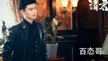 《请君》陆炎是原音出演吗 任嘉伦什么时候开始演戏的