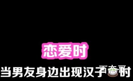 汉子茶是什么类型的女生    汉子茶女生用来比喻什么