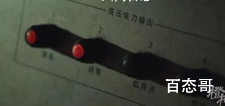 网飞发布《三体》幕后预告短片 希望出现一个金主能大力投资把《三体》早点带给观众