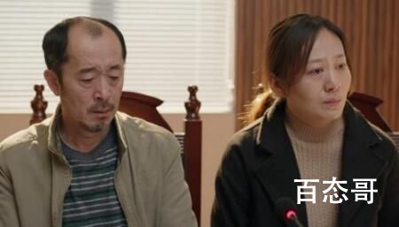 《底线》主播猝死案现实中有原型吗