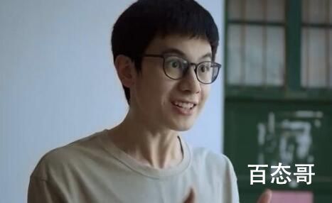 电视剧《大考》胡先煦和李庚希是什么关系