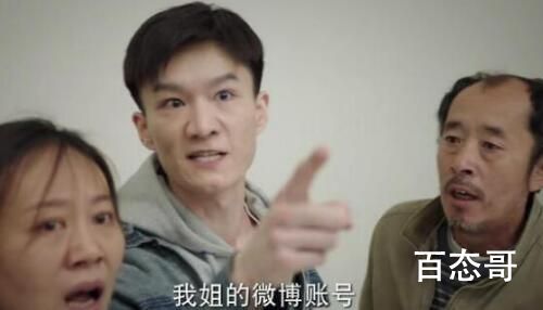 《底线》主播猝死事件背后的真相让人惊愕