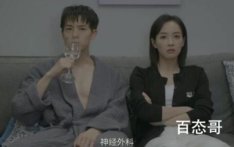 《亲爱的生命》杜帝家庭背景怎么样 