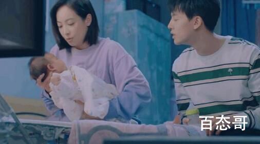 《亲爱的生命》杜帝和刘念白最后结婚了吗
