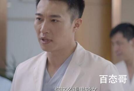 《亲爱的生命》李骏骁被开除是怎么回事？