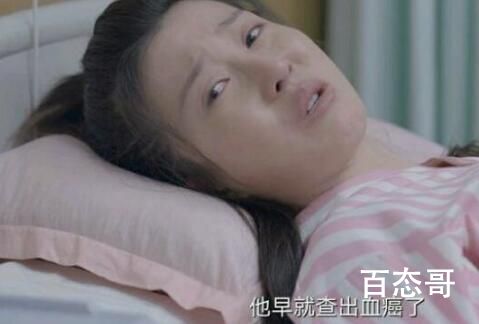 《亲爱的生命》马赞得了什么病