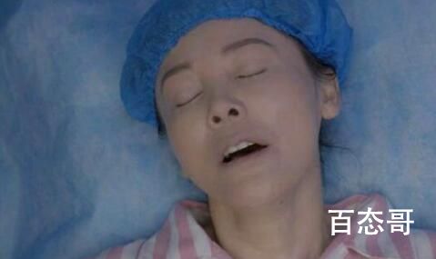 《亲爱的生命》马赞现实中原型是谁 