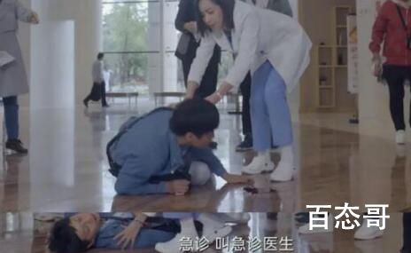 《亲爱的生命》马赞为什么会吐血