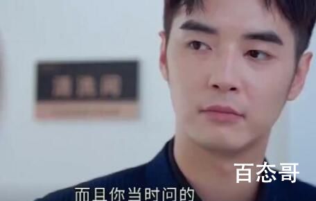 《她们的名字》覃天面试任多美是什么时候