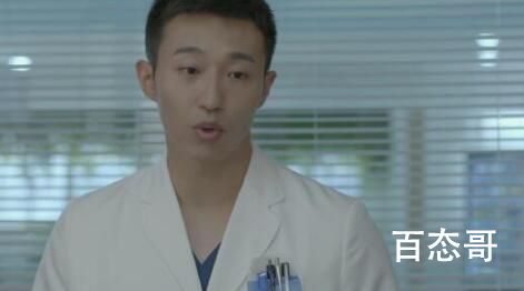 《亲爱的生命》吴聪睿最后和李骏骁在一起了没有