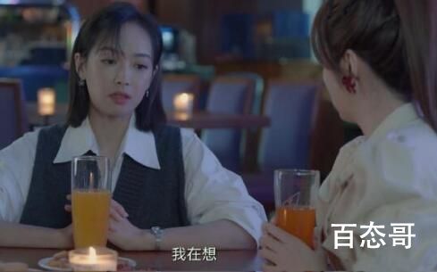 《亲爱的生命》杜帝有没有回盛济