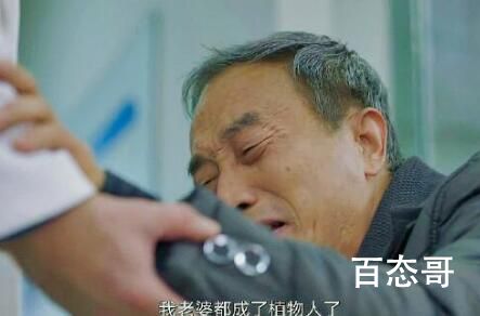 《亲爱的生命》杜帝爸爸结局是好的吗