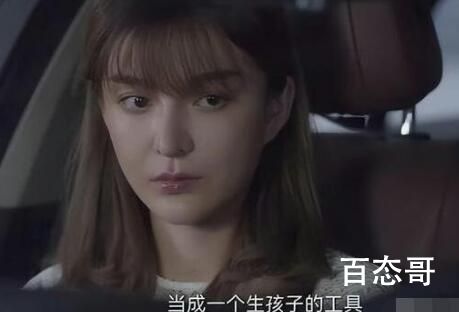 《亲爱的生命》郭彩婷的孩子有没有生下来
