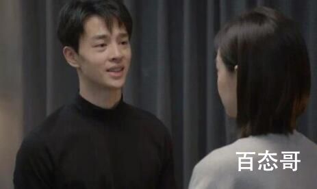 《亲爱的生命》刘念白是那个科的医生