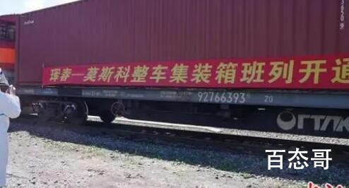 吉林省对俄整车出口数量迅增 5亿1270辆平均39万啥车呢？