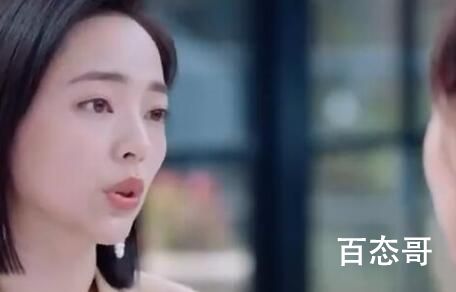 《她们的名字》沈嘉男和雷粒什么时候误会解开的