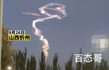 山西天空巨型玫瑰云 这是什么原因形成的