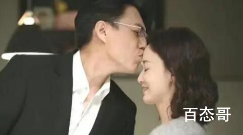 《底线》方远和李小乐结局有没有离婚