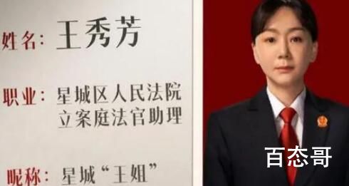《底线》王姐的扮演者王一楠个人资料简介 王一楠在什么时候入圈的